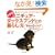 �킩��!�~�j�`���A�E�_�b�N�X�t���h�Ƃ̕�炵���\84��OK!��NG!�ň�ڂłȂ��Ƃ�!