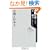 ���ʂƓ��{�l (�p��one�e�[�}21 A 100)