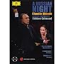 Russian Night [DVD] [Import]