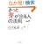 �u�����Ɖ肪�o��l�v�̖@�� (PHP����)