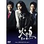 �΂̒� DVD-BOX II