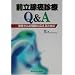 �O���B���f��Q&A�\���҂���̋^��ɉ����邽�߂�