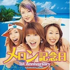 1st Anniversary