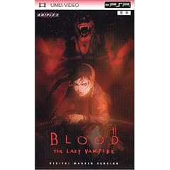 BLOOD THE LAST VAMPIRE �f�W�^���}�X�^�[��(UMD Video)