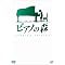 kaizen review award 2009 best