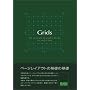 Grids�\the structure of graphic design (Graphic design elements & fundamentals)