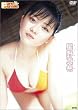 Pure Smile�@����^�� [DVD]