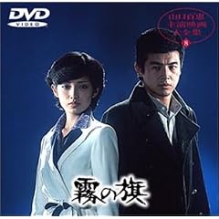 ���̊� [DVD]