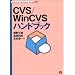 CVS�{