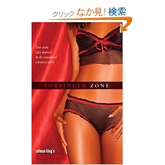【クリックでお店のこの商品のページへ】Zalman King’s Red Shoe Diaries: Forbidden Zone: Stacey Donovan, Elise D’Haene: 洋書
