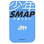 ���NSMAP�ɉ����