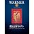 �R����h���S�� �f�B���N�^�[�Y�J�b�g [DVD]