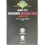���}�� MOUS���{ Access2002 ��ʃ��x�� (for Office XP)    ���}���V���[�Y