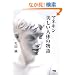 �}�l�L�� �������l�̂̕���