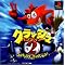 �ʂ���(PS,PS2)