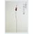 �쐣�q�Y���l�ԓ`��