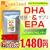 お徳用 明快!DHA&EPAサプリ【6ヶ月分】 特価