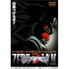 �[�u���[�}�� [DVD]