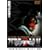 �[�u���[�}�� [DVD]