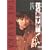 �Ԃ̂������g! [DVD]