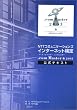 NTT�R�~���j�P�[�V�����Y�C���^�[�l�b�g����.com Master ���i�V���O���X�^�[�j2003�����e�L�X�g
