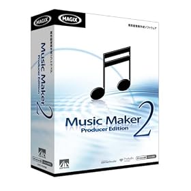 Music Maker 2 Producer Edition