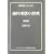 ���ȉq���m�̂��߂̎��ȗp�ꏬ���T�\��b�� (quintessence books)