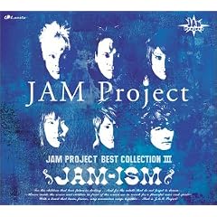 JAM-ISM �`JAM Project BEST COLLECTION III�`