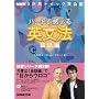 �n�[�g�Ŋ�����p���@�\NHK3�����g�s�b�N�p��b (��b��) (��w�V���[�Y�\NHK3�����g�s�b�N�p��b)