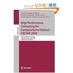 【クリックでお店のこの商品のページへ】High Performance Computing for Computational Science - VECPAR 2008: 8th International Conference, Toulouse, France, June 24-27, 2008. Revised Selected Papers (Lecture Notes in Computer Science / Theoretical Computer Science and General Issues): Jose