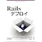 ruby�̖{ 2009�i�Q�P���i�X/�Q�P���݁j�j�@�|25���ł͊Ԃɍ���Ȃ������H�H