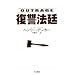 ���Q�@�� (�n���J���E�~�X�e������)