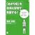 �u������ǁv���Z�p�ƏK���ō�������! (Doyukan Brush Up Series)
