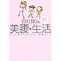 SHINO�̊�Ղ��N�������������
