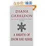 A Breath of Snow and Ashes.