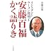 �C���X�^���g���[���������� �����S��������肫