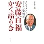 �C���X�^���g���[���������� �����S��������肫
