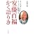 �C���X�^���g���[���������� �����S��������肫