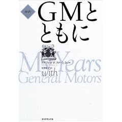GM�ƂƂ���