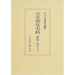 �c�����x�j�� �V���E���N���q1�r