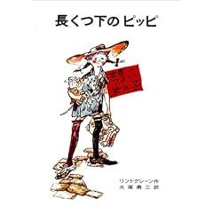 �������̃s�b�s�\���E��悢���̎q (�����h�O���[����i�W (1))