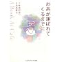 �������^�΂�Ă���܂łɁ\A Book At Cafe (���f�B�A���[�N�X����)