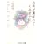 �������^�΂�Ă���܂łɁ\A Book At Cafe (���f�B�A���[�N�X����)