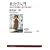 �Љ�w����\�g���������鎞��h���ǂ������邩 (NHK�u�b�N�X)