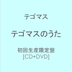 �e�S�}�X�̂����y���񐶎Y����Ձz