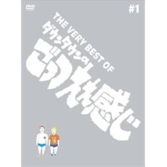 THE VERY BEST OF ������������ 1 [DVD]