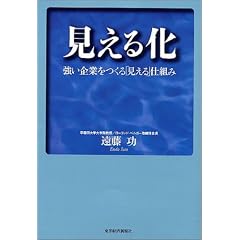 �����鉻-������Ƃ�����u������v�d�g��