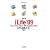 Mac Fan iLife '09[iTunes�EiPhoto�EiMovie�EiDVD�EGarageBand�EiWeb]����E���p�K�C�h (MacFanBOOKS)