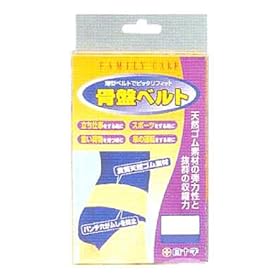 【クリックで詳細表示】FC骨盤ベルト S-M 70cm-90cm