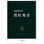 �L�b�G�g (�����V�� (784))